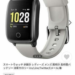 スマートウォッチ willful sw025