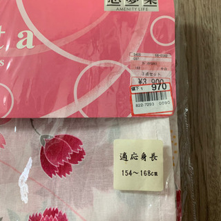 浴衣　3点セット　154-168センチ