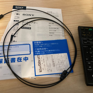 SONY ホームシアター スピーカー HT-CT260【美品/格安】の画像