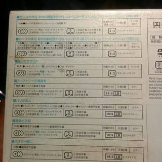 オードリー・ヘプバーンBOXの画像