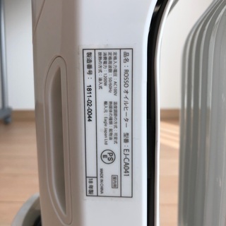 2018年製オイルヒーター の画像