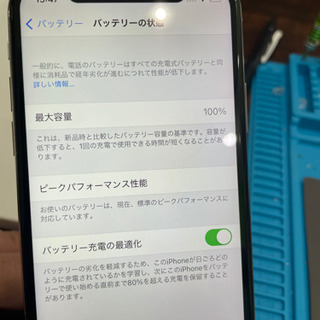 【売却済み】iPhone X　シルバー64GB SIMフリー【バッテリー新品】の画像