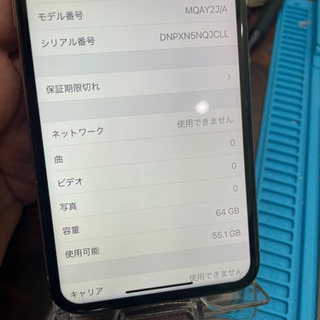 【売却済み】iPhone X　シルバー64GB SIMフリー【バッテリー新品】の画像