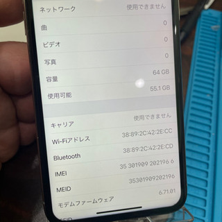【売却済み】iPhone X　シルバー64GB SIMフリー【バッテリー新品】の画像