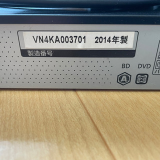 受渡予定済　Panasonic Blu-rayレコーダーの画像