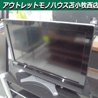  液晶テレビ 32型 Uniden TL32DX22 32インチ ユニデン TV ブラック 苫小牧西店 