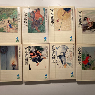 【中古文庫】宮本武蔵全8巻 完結セット (吉川英治歴史時代文庫）全巻　全8巻 完結セットの画像