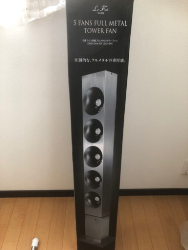 新品未使用 タワーファン