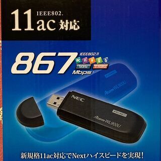 NEC製ワイヤレスUSBスティック「PA-WL900U」