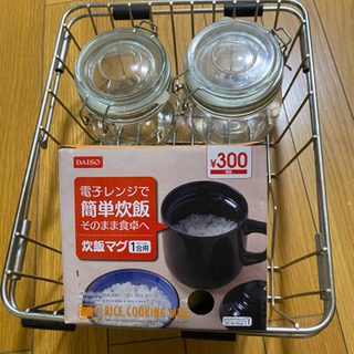 キッチン用品差し上げます