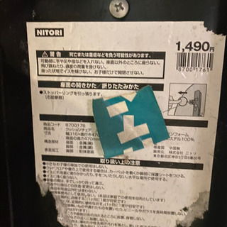 【あげます！至急】いすの画像