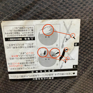 【あげます！至急】いすの画像