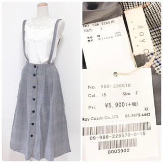 【定価 6,490 円】☆新品☆レイカズン 難あり　サス付フロン...