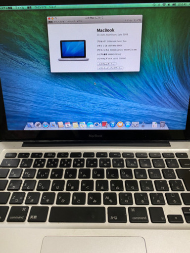 ノートパソコン MacBook late2008 13inch