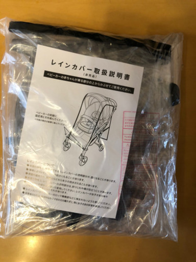 コンビ　ベビーカー　Atto