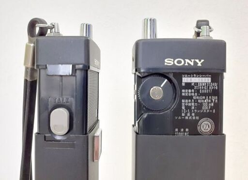 ソニー トランシーバー ICB-160B 2台セット 無線機 昭和レトロ SONY 札幌市 北区