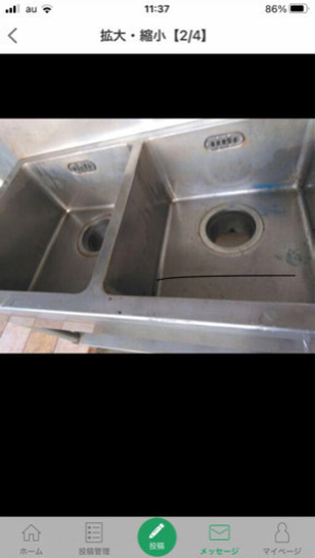 ステンレス二層シンク