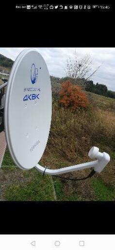 8k対応　BS/CSアンテナ