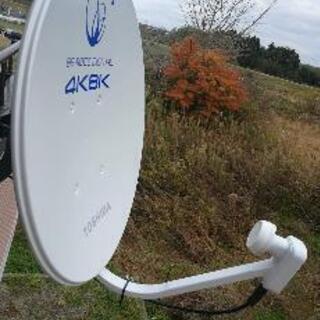 8k対応　BS/CSアンテナ
