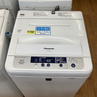 安心の6ヶ月保証付！！【Panasonic(パナソニック)】全自動洗濯機売り 