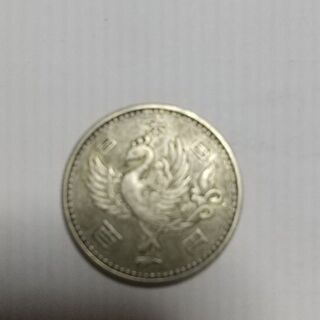 鳳凰百円玉(1枚250円の画像