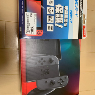 ニンテンドースイッチ本体  グレー　新品未開封　フィルム付き