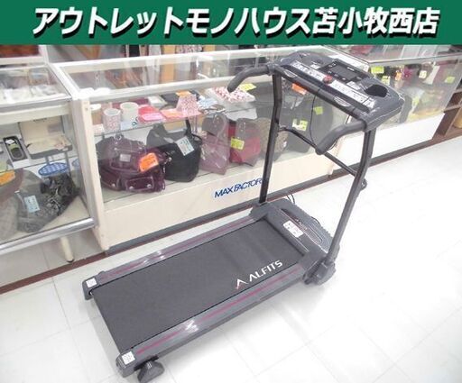 電動ウォーカー プログラム ウォーカー アルインコ AFW3014 中古 苫小牧西店