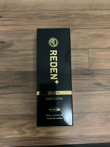 REDEN リデン　育毛剤　発毛剤