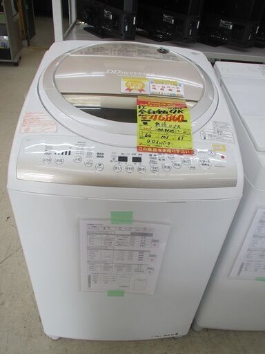 ID:G963808　東芝　全自動洗濯機９ｋ（乾燥４．５ｋ）
