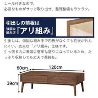 値下げ★センターテーブル　ニトリ