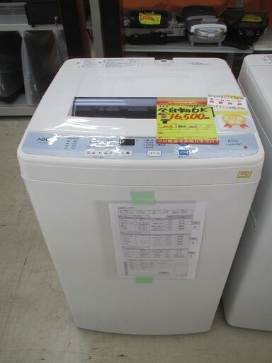 ID:G963823　アクア　全自動洗濯機６ｋ