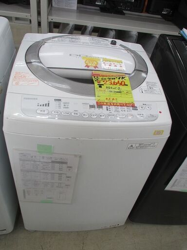 ID:G963913　東芝　全自動洗濯機７ｋ