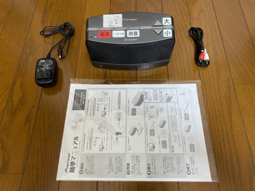 パイオニア　手元スピーカー　femimi VMS-707-S ワイヤレスステレオスピーカー