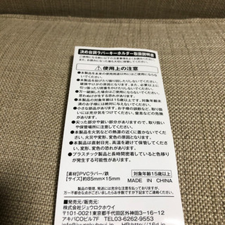 【新日本プロレス好きな方】の画像