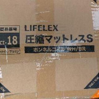 LIFELEX 圧縮マットレスＳ ボンネルコイル コーナンオリジナル