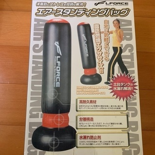 エアースタンディングバッグ　サンドバッグ　トレーニング　ボクシン...