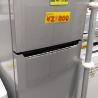 ハイセンスHR-B2301 冷蔵庫 シルバー [2ドア /右開きタイプ /227L] 20606