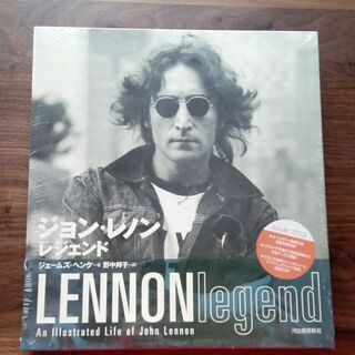 8月末で、処分します。ジョンレノン　レジェンド　CDなどお宝セッ...