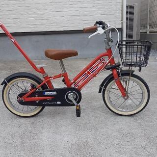 決まりました！【中古】自転車　14インチ