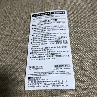 【新日本プロレス　LOS INGOBERNABLES好きな方】の画像