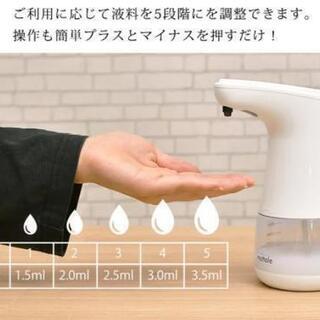非接触★液体★ソープディスペンサー [コロナ対策]の画像