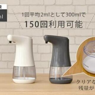 非接触★液体★ソープディスペンサー [コロナ対策]の画像