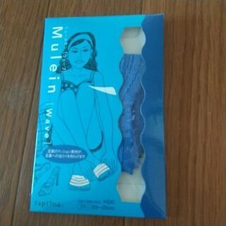 ミュールインウェーブ 新品  ウイングwing