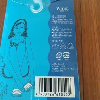 ミュールインウェーブ 新品  ウイングwingの画像