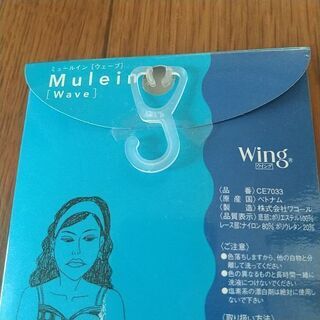 ミュールインウェーブ 新品  ウイングwingの画像