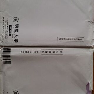 明星大学　レポート用紙
