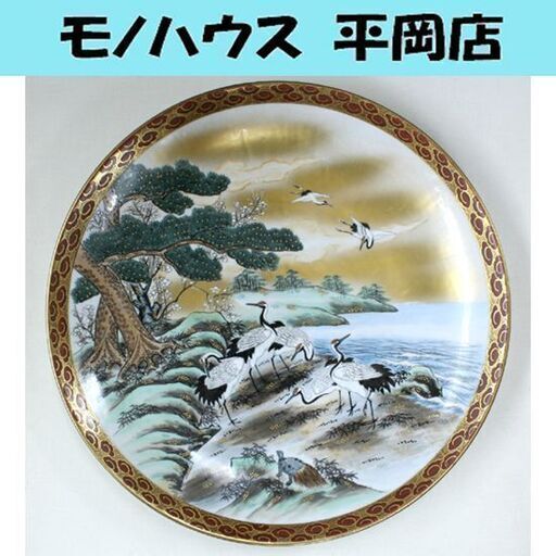 直径40cm ! 大皿 松に鶴 縁起 アンティーク 昭和レトロ ⑧ 松鶴）飾り皿|