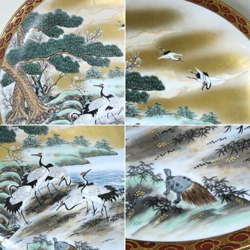 九谷 秀山 大皿 鶴 亀 松 色絵 金彩 40cm インテリア 飾り皿 箱無し 札幌市 清田区 平岡