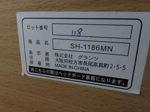 【自社配送は札幌市内限定】グランツ ３モーター 電動リクライニングベッド マットレス付き 動作良好 ダメージ強め