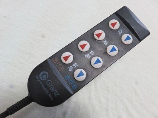 【自社配送は札幌市内限定】グランツ ３モーター 電動リクライニングベッド マットレス付き 動作良好 ダメージ強め
